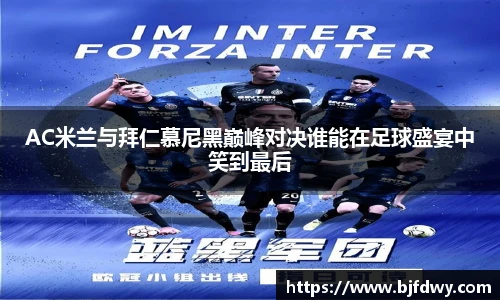 Bwin官网
