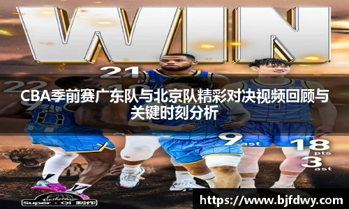 Bwin